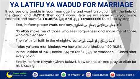 So if your marriage is having issues, recite this dua and watch the changes. . Ya latifu ya wadoodo meaning in english
